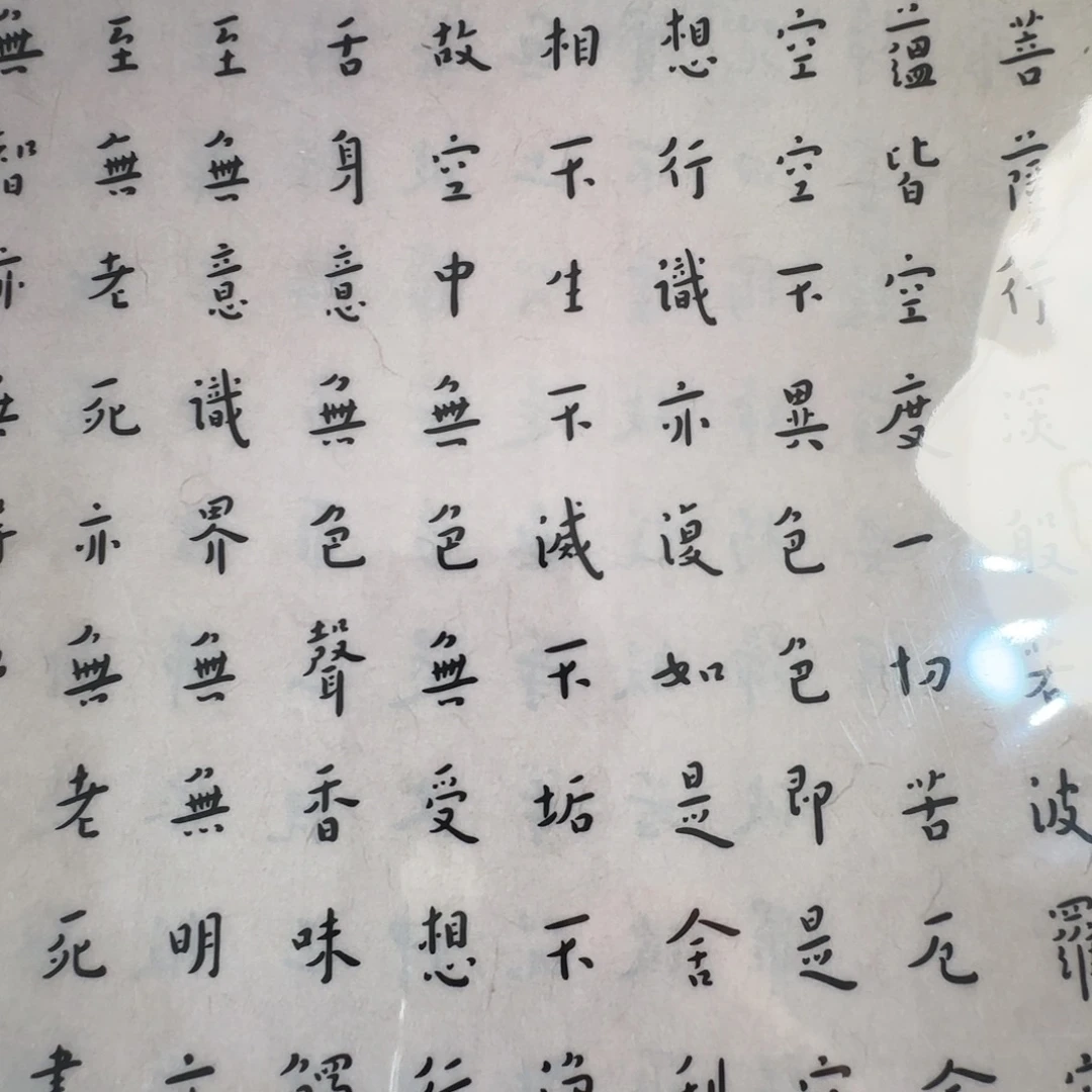 青田石印石编号编号
