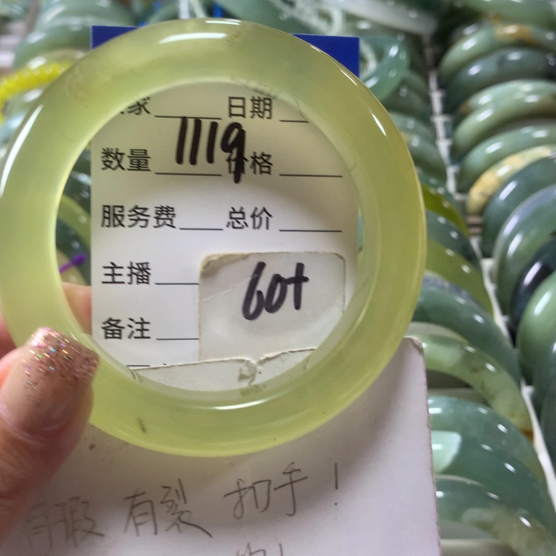蛇纹石玉未镶嵌手镯1119