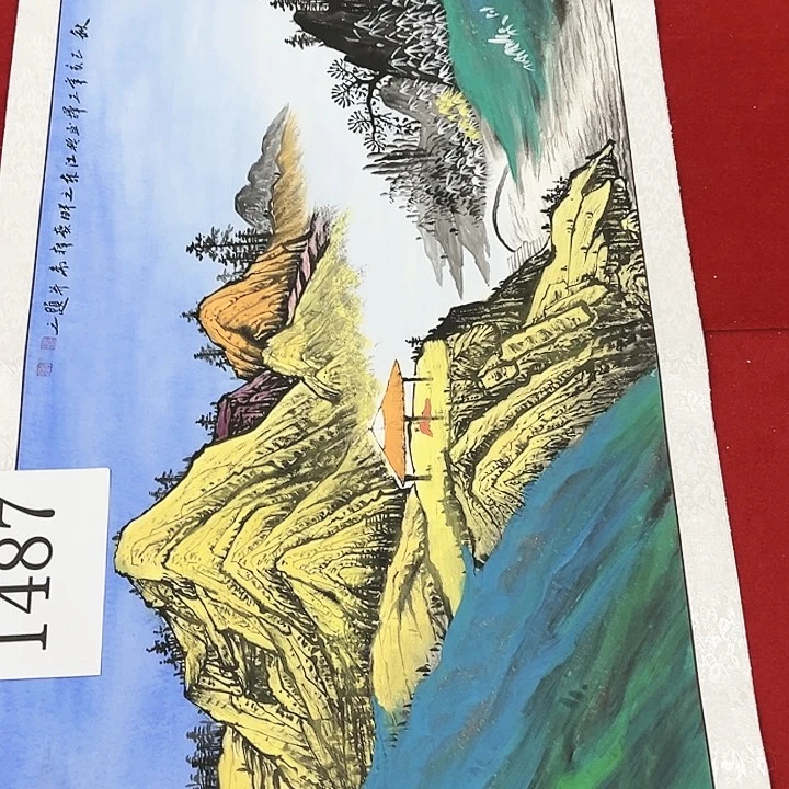 国画福利待遇也是不错