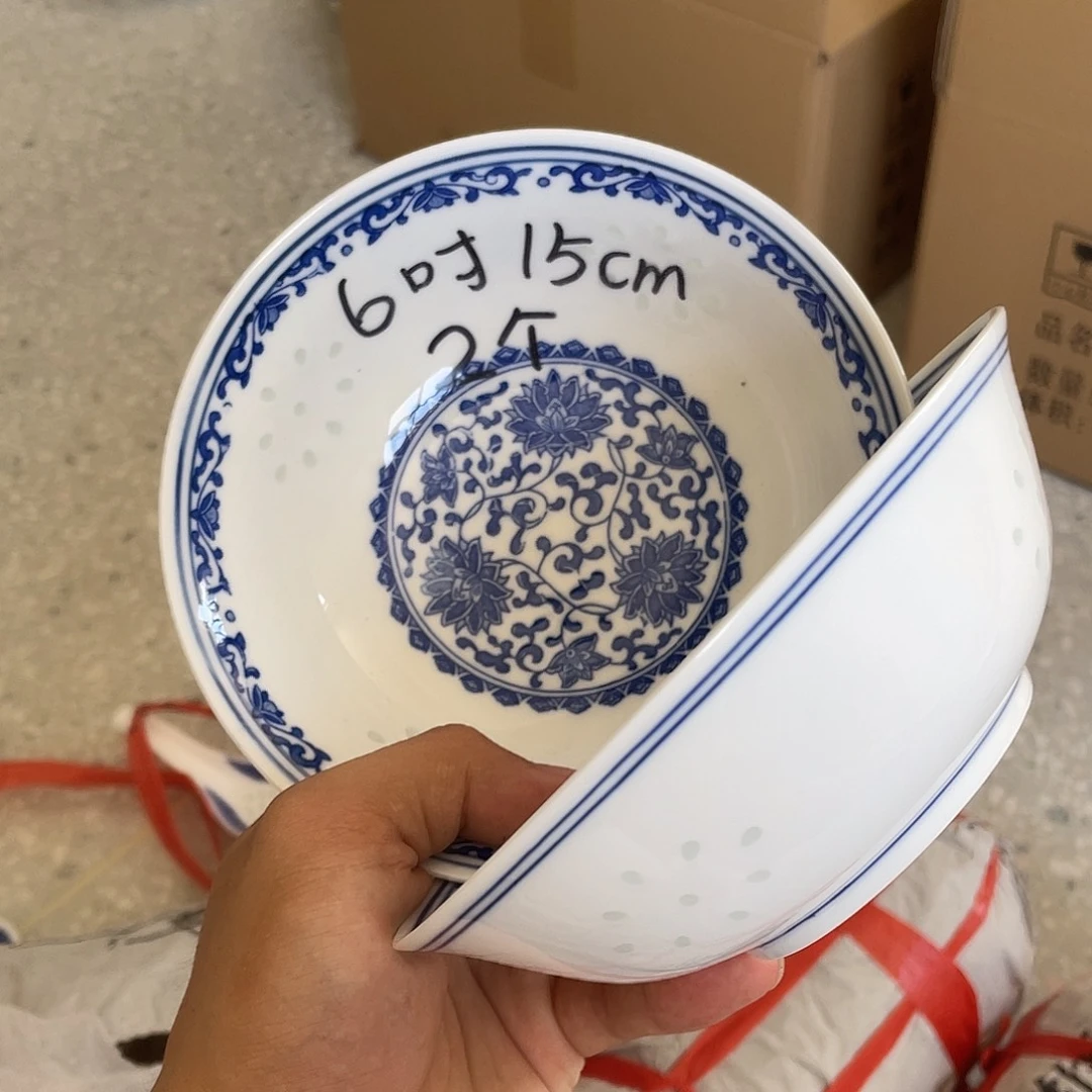 碗景德镇高温细白瓷餐具