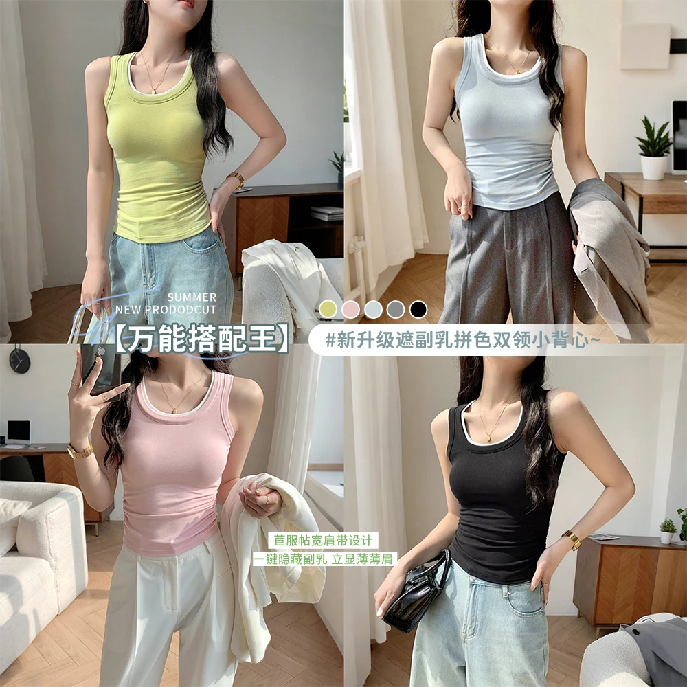 设计感夏款显瘦修身上衣百搭双领拼色褶皱通勤不规则背心K213