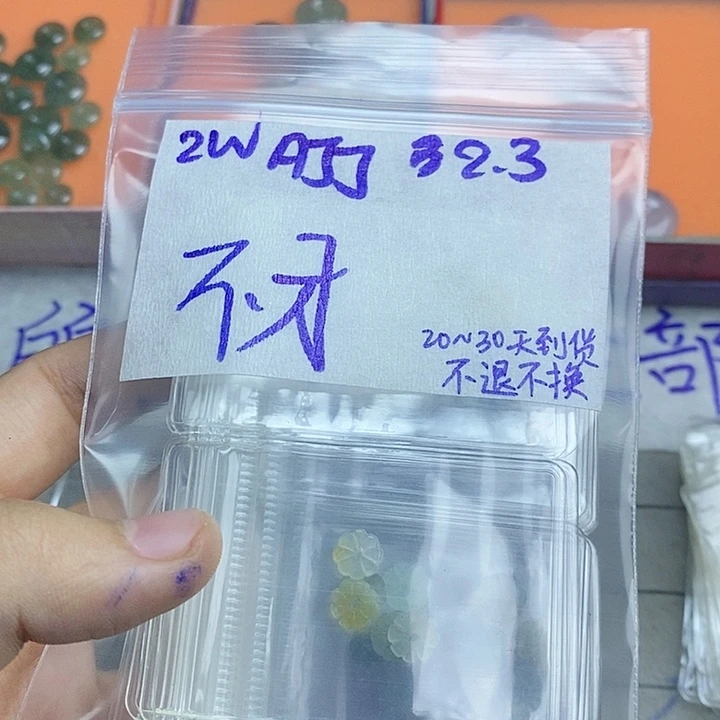 定制翡翠未镶嵌不**柚拍一发一