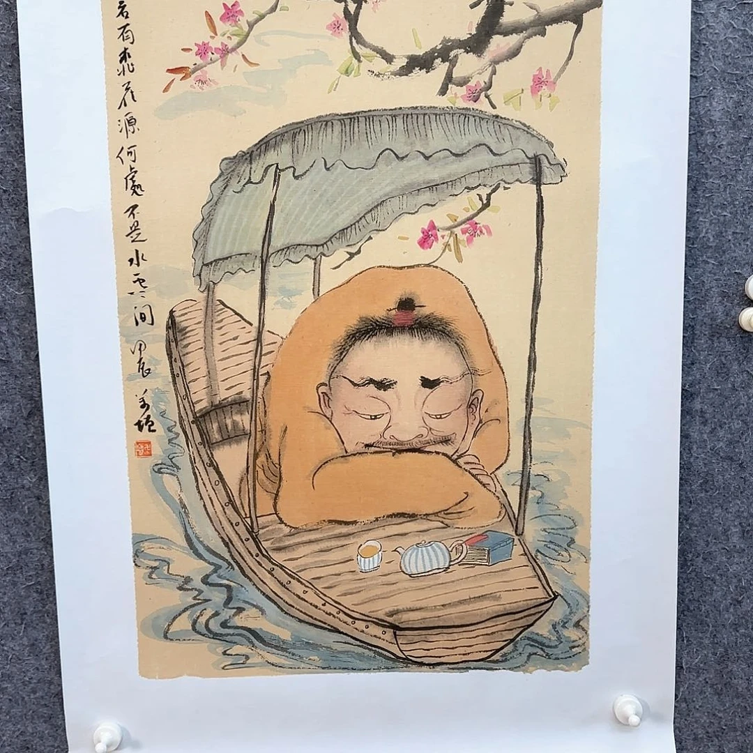国画夏日限定款来