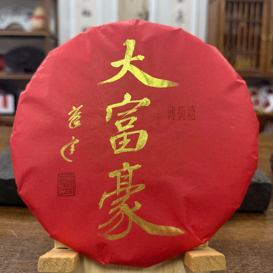 2023年薄荷塘大富豪普洱生茶357g