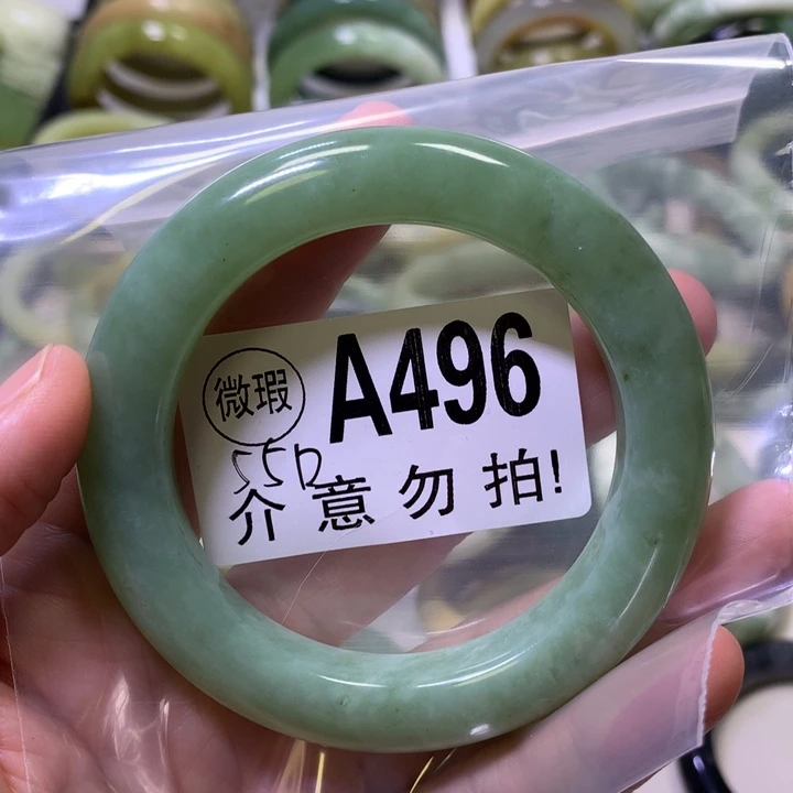 一***安未镶嵌蛇纹石玉手镯