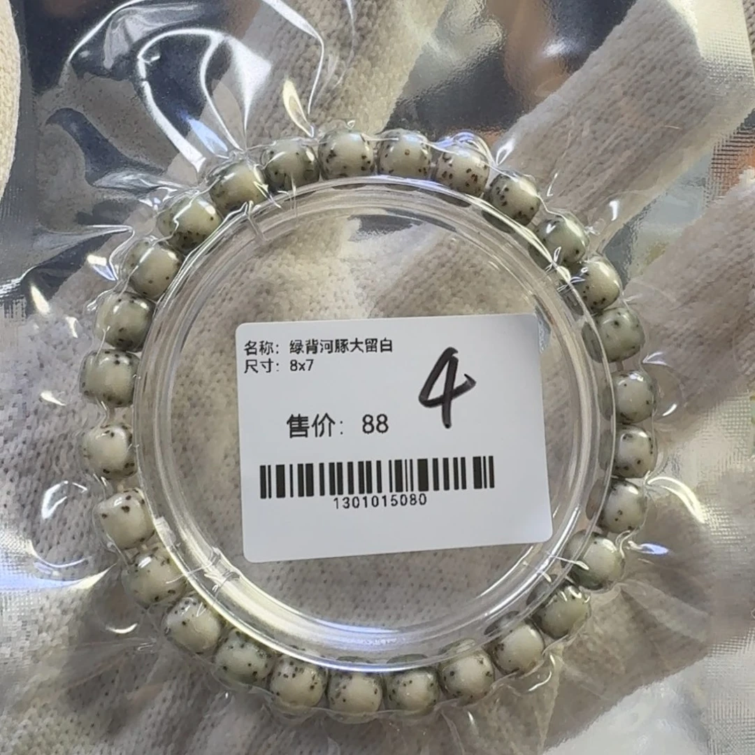 星月菩提手串河豚4