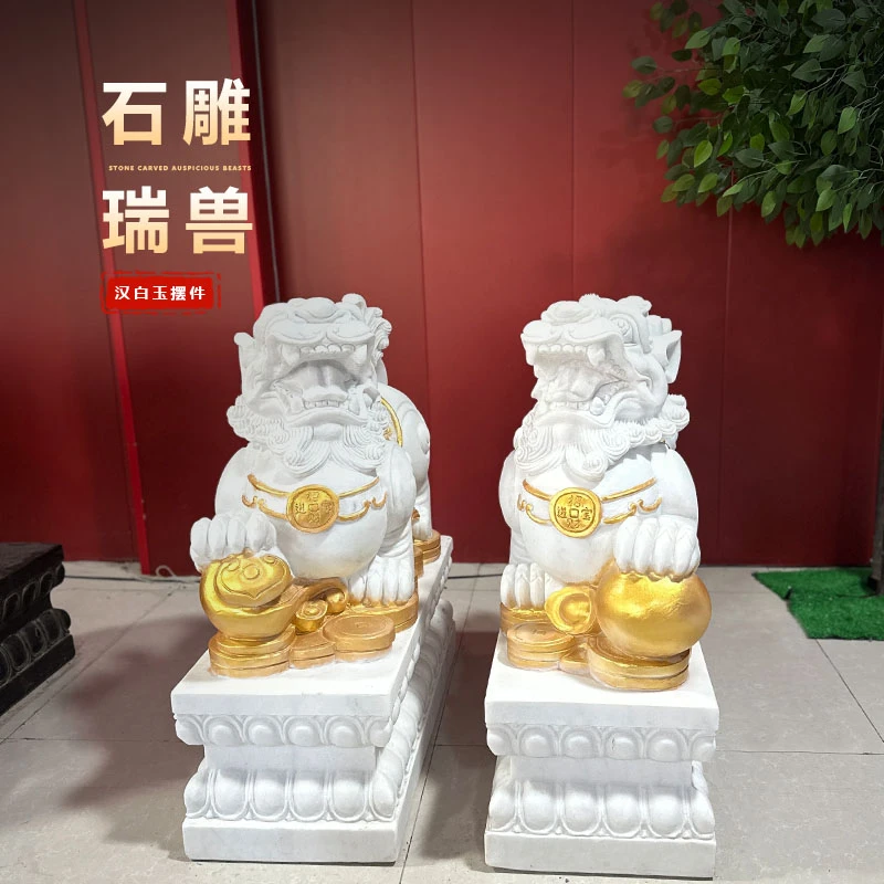 石雕貔貅招财摆件一对瑞兽彩绘天然汉白玉客厅办公室门口阳台装饰