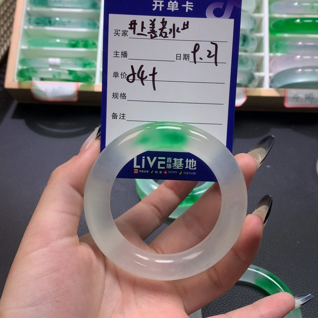 #****#定向链接截图为准方方