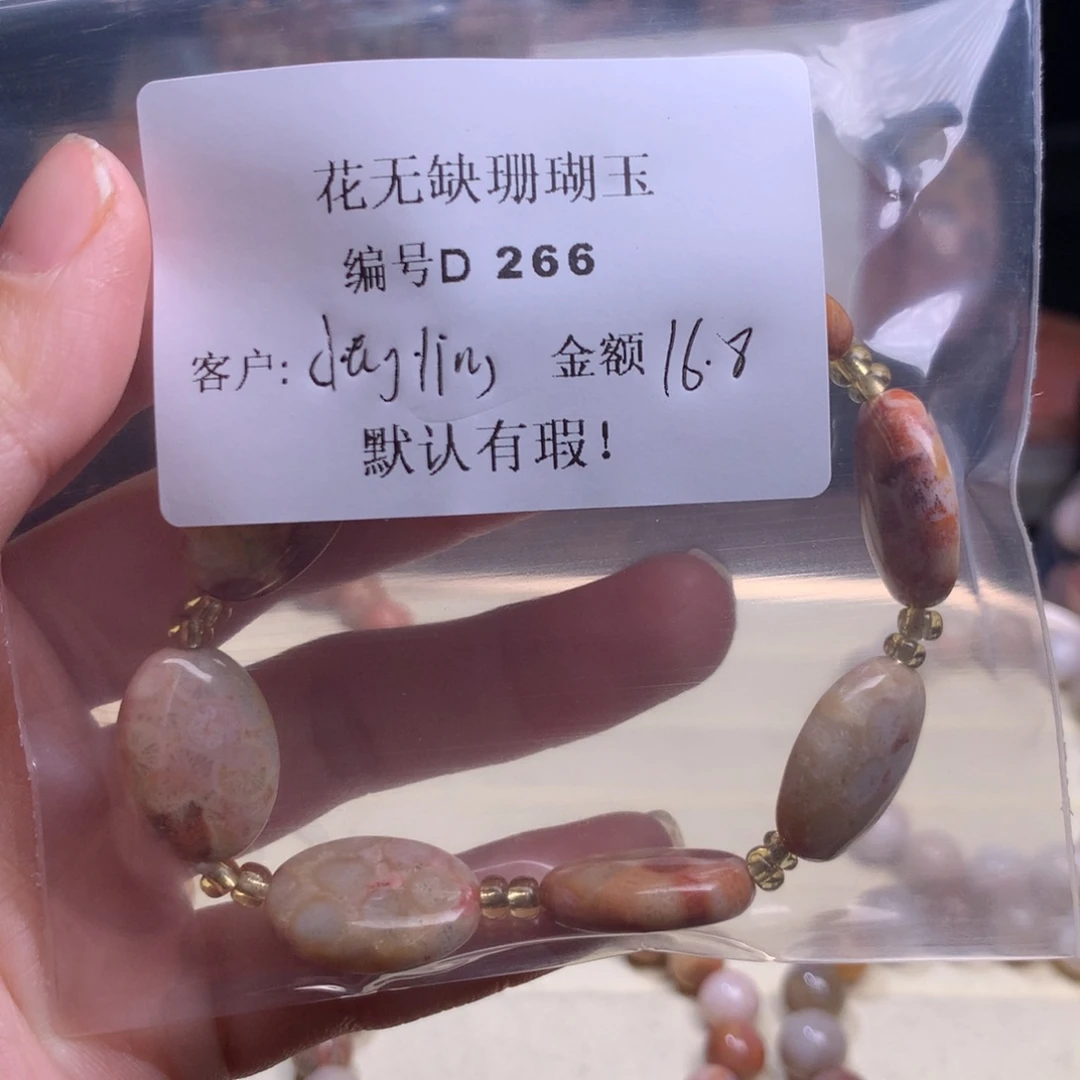 硅化玉手镯未镶嵌d****&