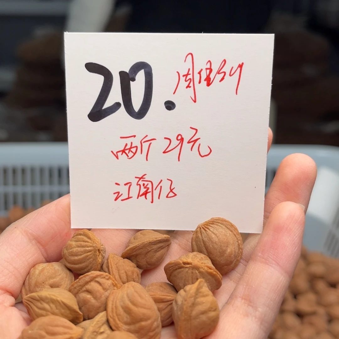 桃核吊坠江**仔两斤不分尺寸