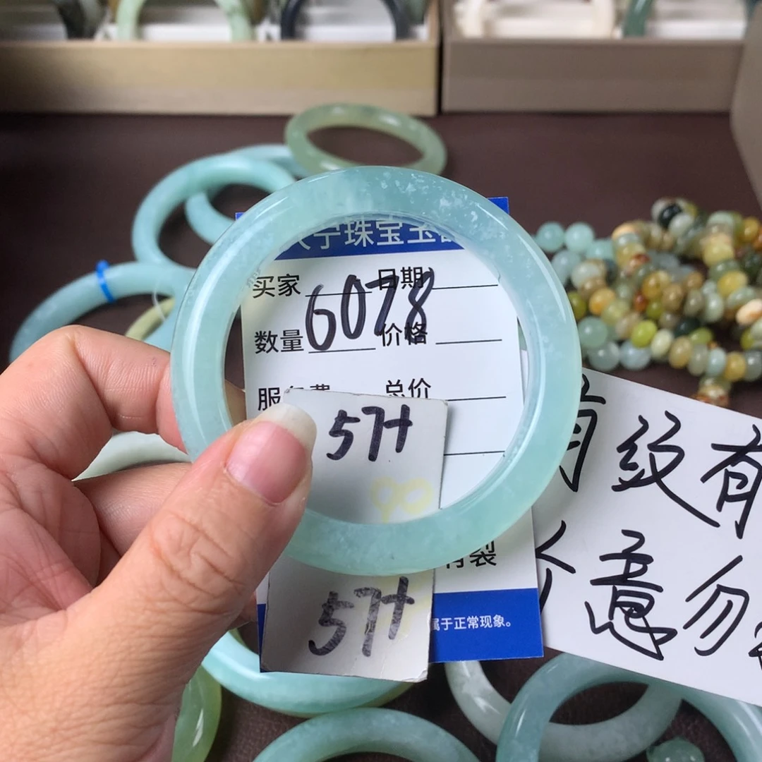 蛇纹石玉手镯未镶嵌6078