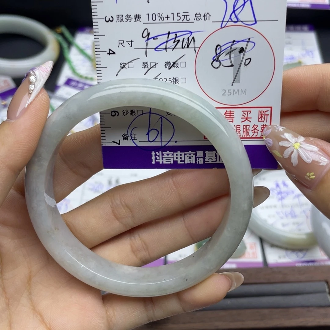 未镶嵌手镯翡翠手镯