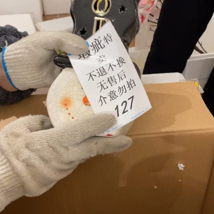 【闪购商品】摆件楼*陶瓷瑕疵特卖 瑕疵