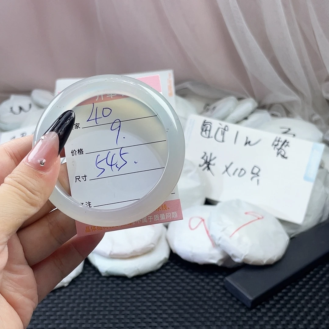 手镯玛瑙/玉髓未镶嵌40