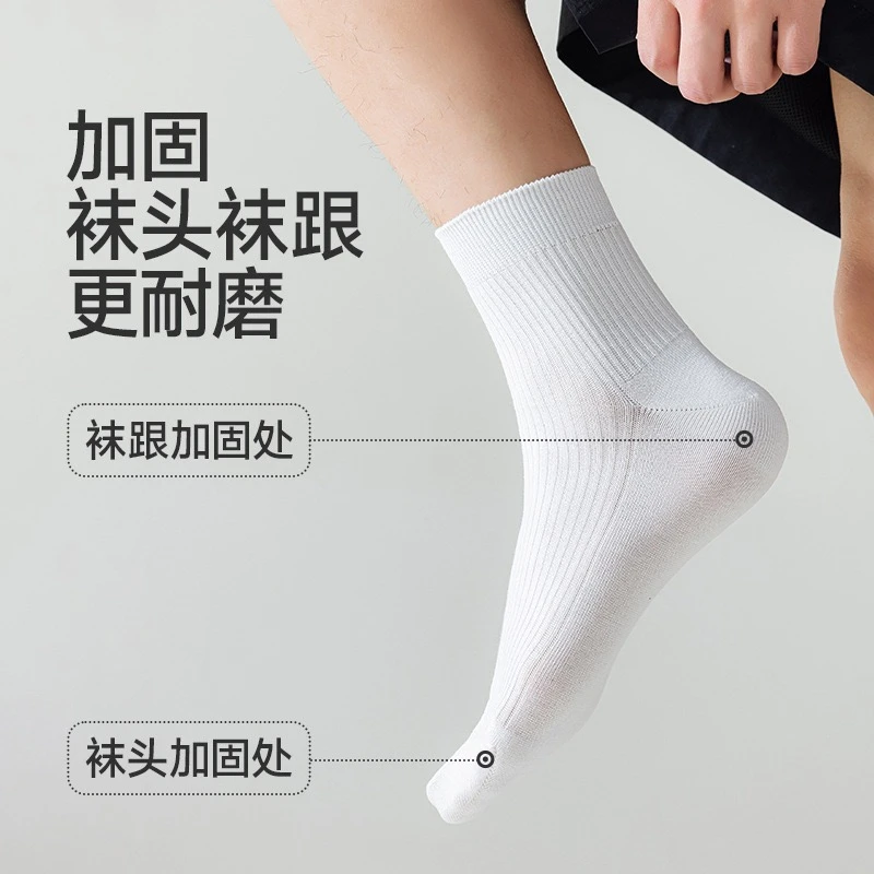 袜子男士精梳棉长筒袜女士纯色百搭商务袜子运动风休闲袜柔软亲肤