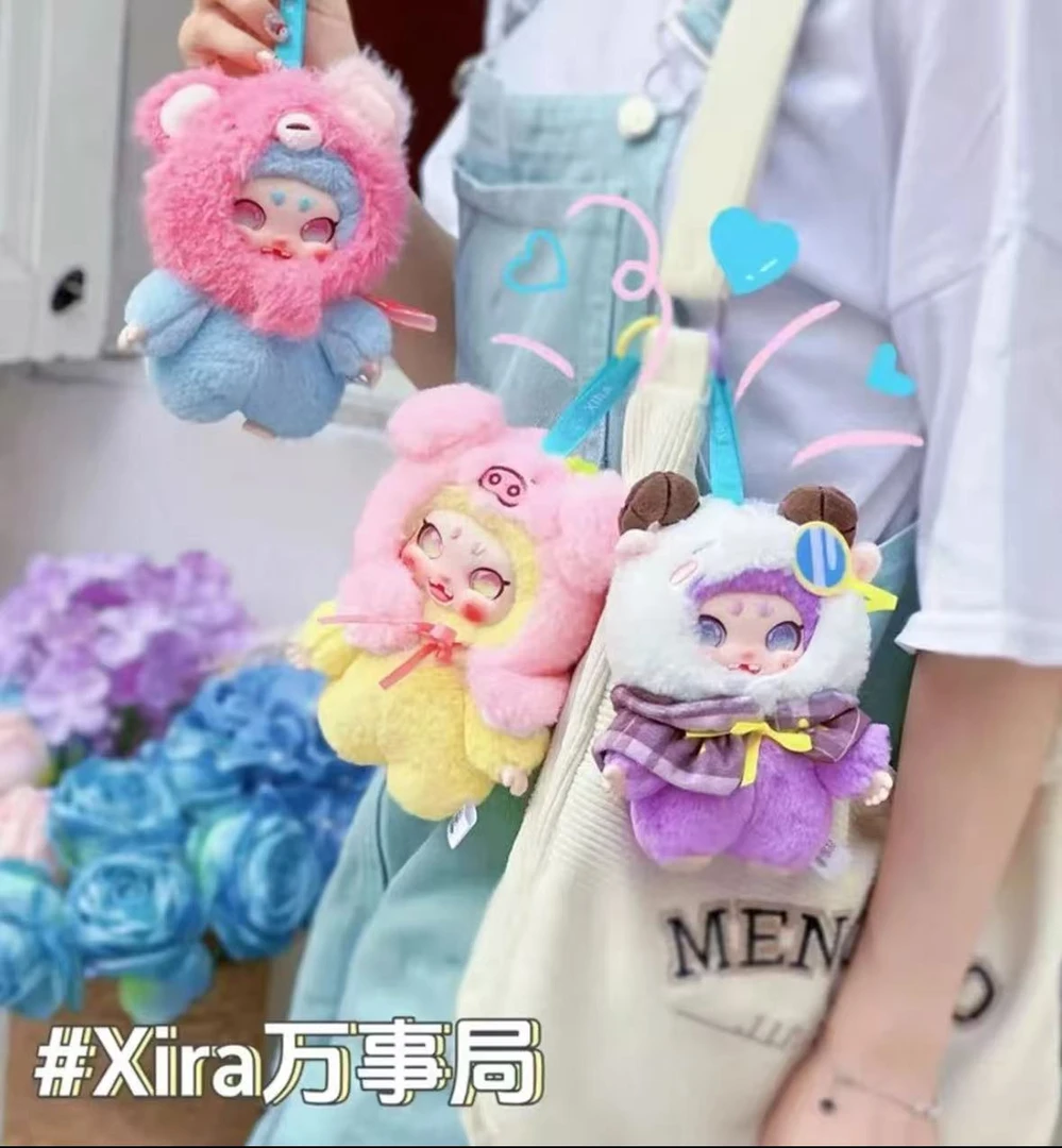 正版Xira万事局毛绒盲盒手办潮玩公仔女生礼物