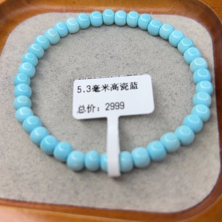 绿松石未镶嵌珠宝半成品
