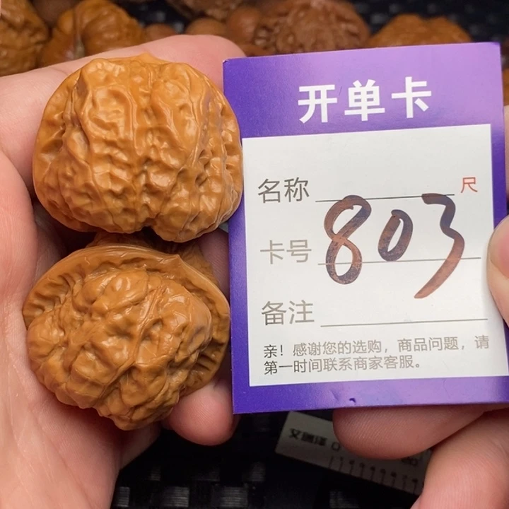 把件文玩核桃好果子吃