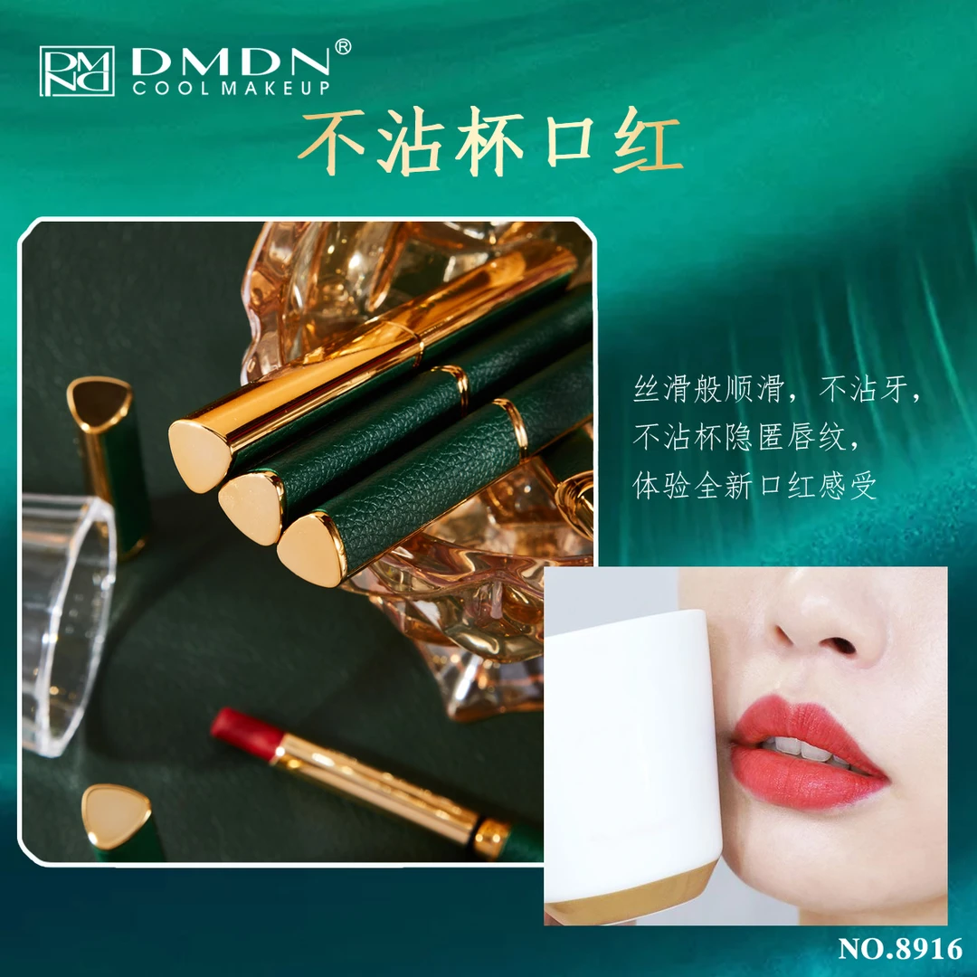 复古柔雾不沾杯口红防水持久显白哑光雾面唇膏