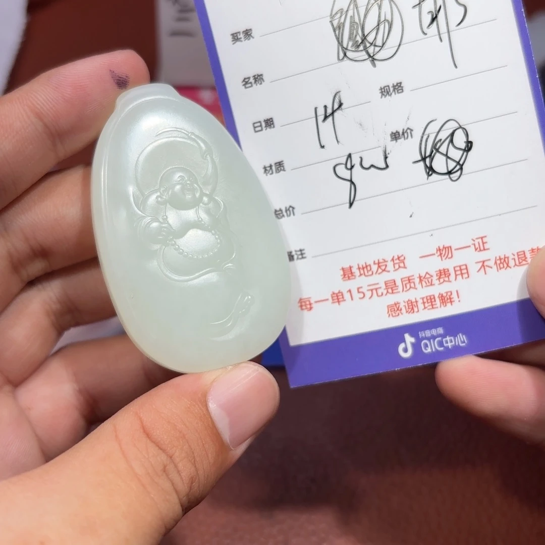 未镶嵌和田玉挂件邯****常