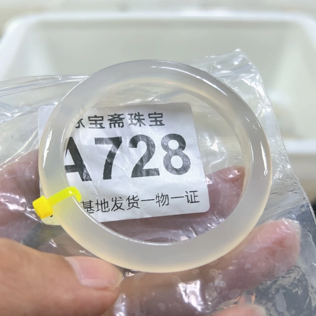 玛瑙/玉髓手镯未镶嵌54