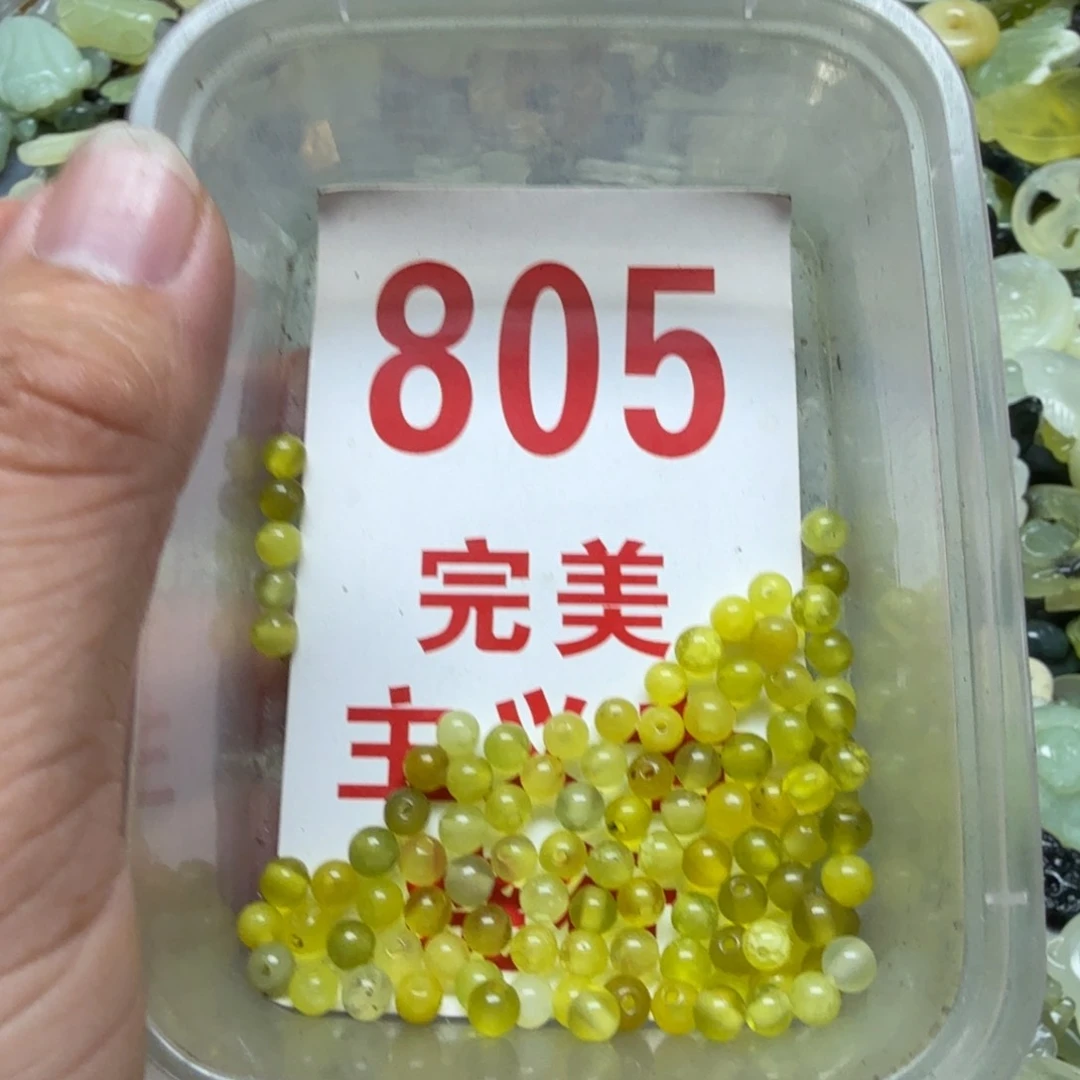 蛇纹石玉吊坠未镶嵌