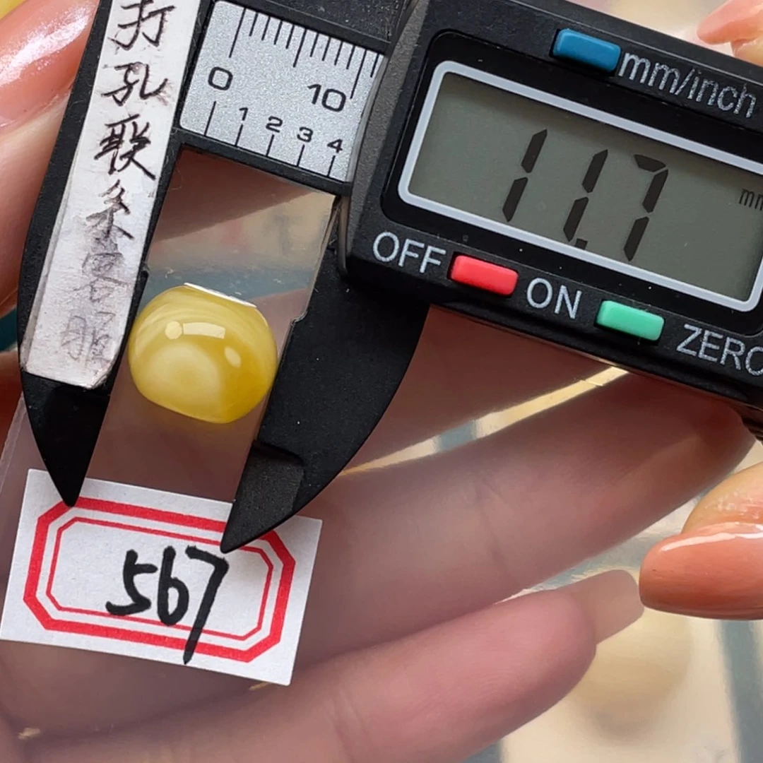 蜜蜡裸石未镶嵌鼓珠