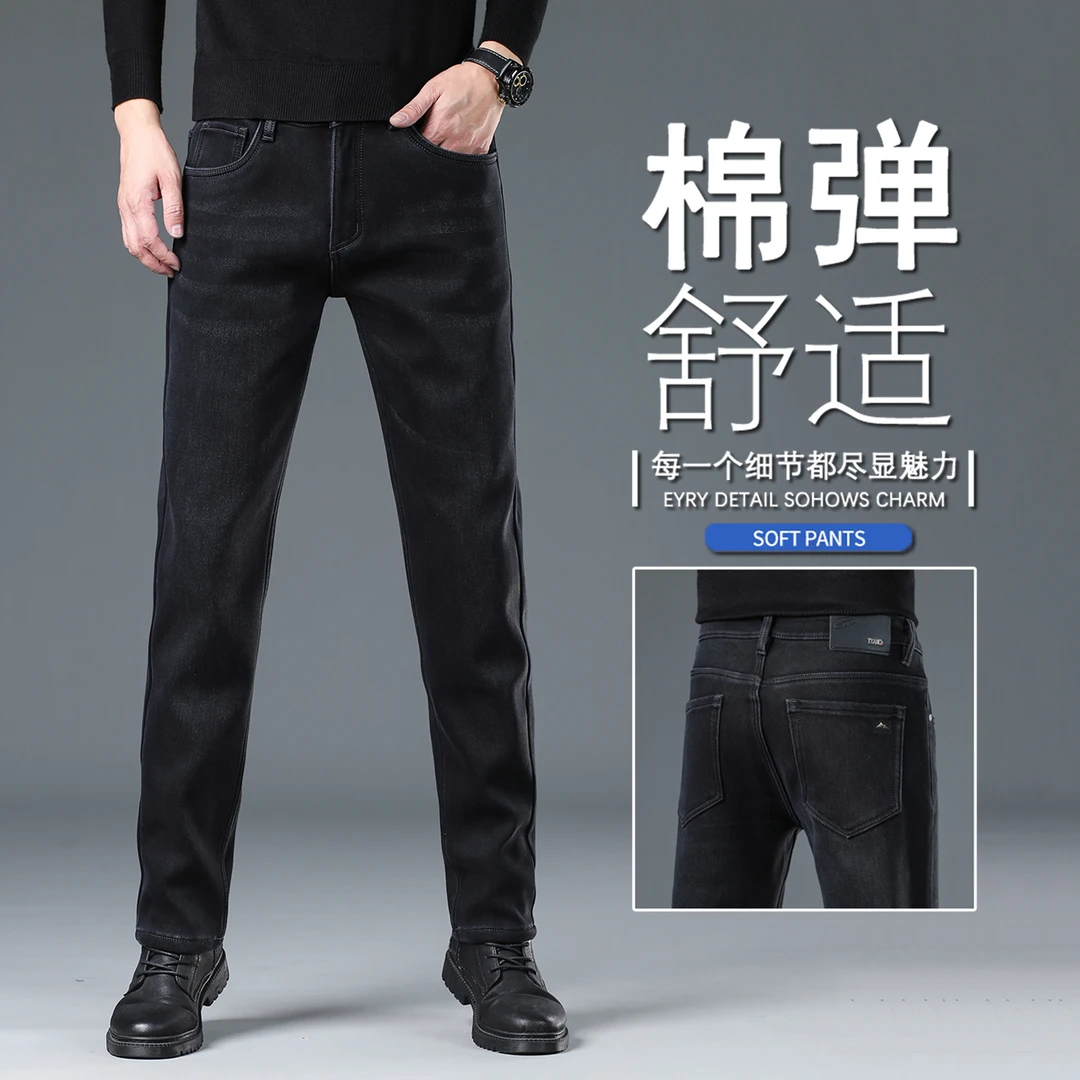 NOIENKAIRU尼因基鲁高端牛仔裤男士修身直筒春秋款弹力休闲裤长裤