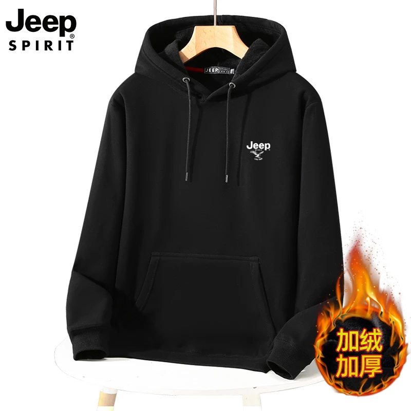 JEEP SPIRIT 吉普卫衣男士大码秋冬加绒连帽简单大气百搭运动衣服