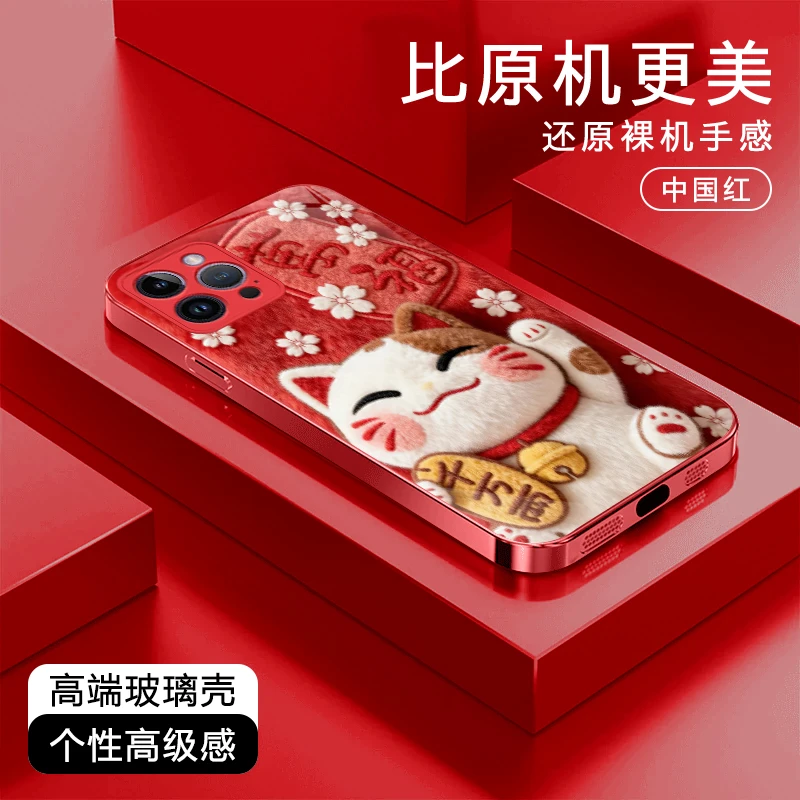 万福招财猫适用于苹果17/华为Pura80/OPPO/vivo/小米玻璃手机壳