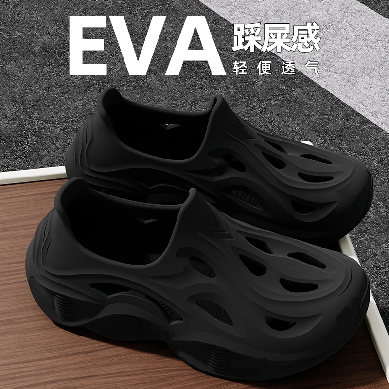 踩屎感洞洞鞋男士2025夏季新款外穿涉水防滑透气增高厚底凉拖鞋男