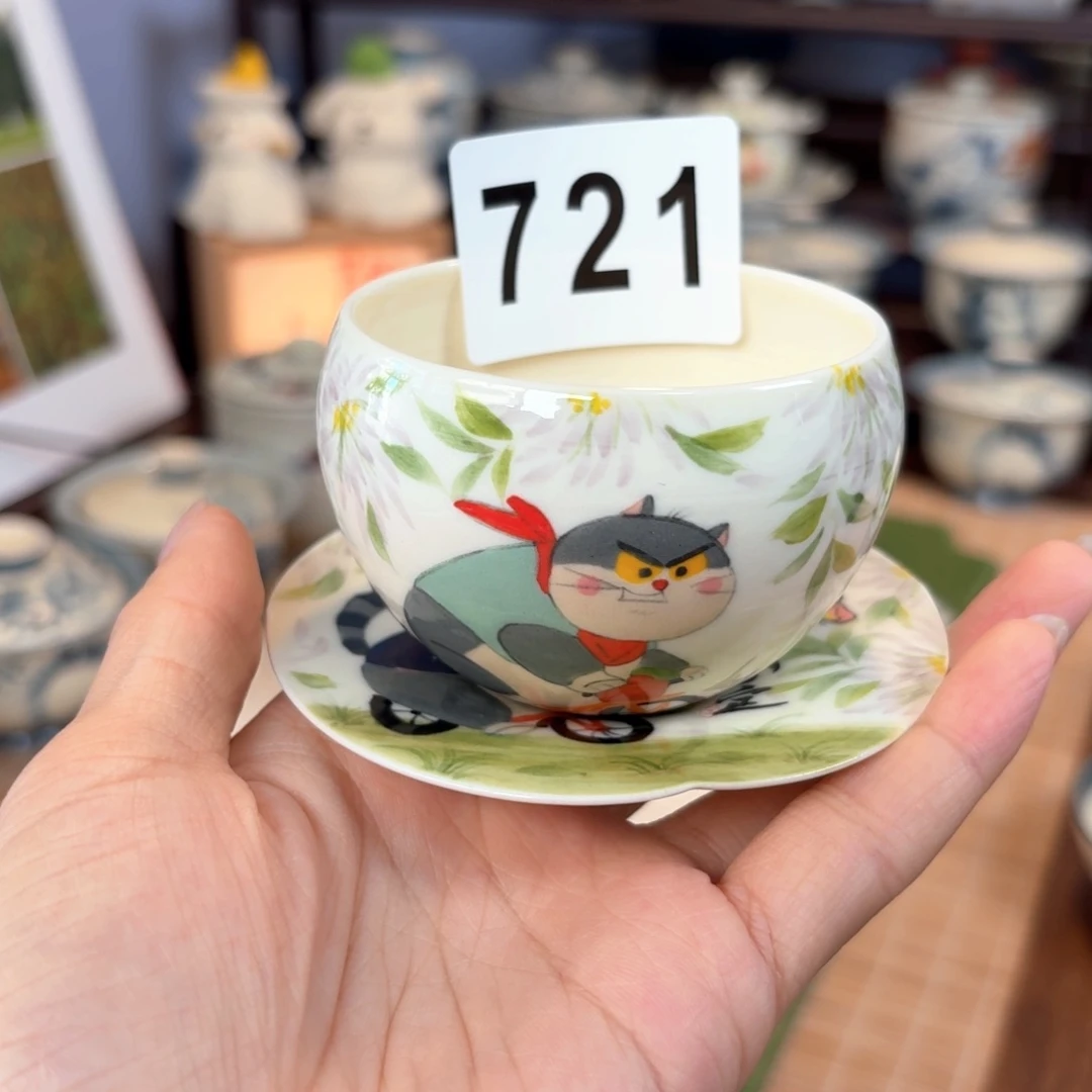微瑕两件套杯杯721