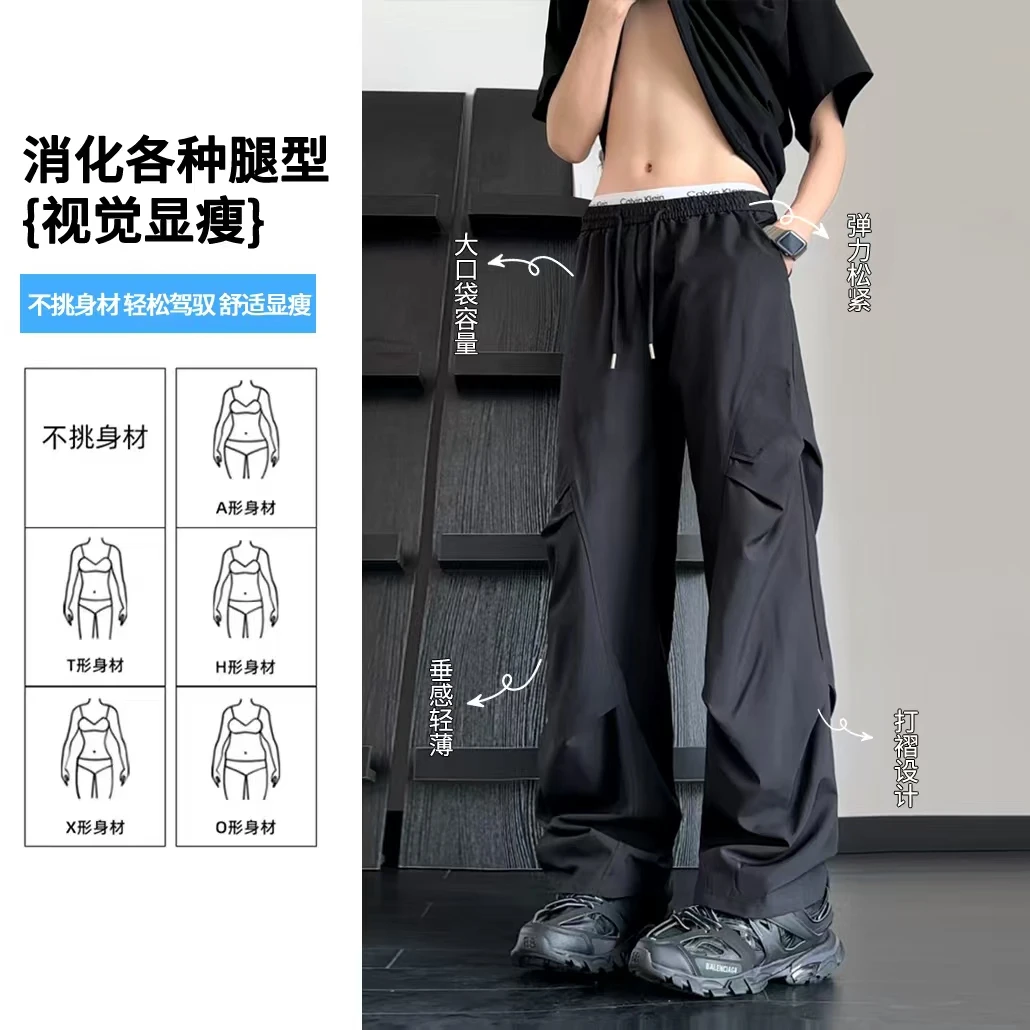 夏季速干薄款裤子百搭裤子潮流松紧腰休闲裤捏褶运动透气阔腿裤