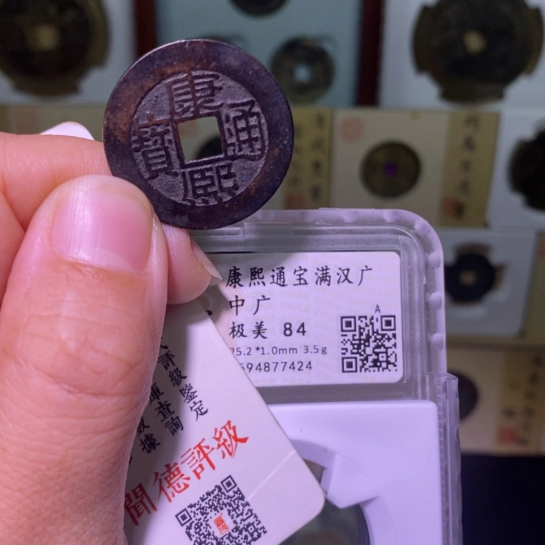 金好多乾 精品 房梁 康熙中广