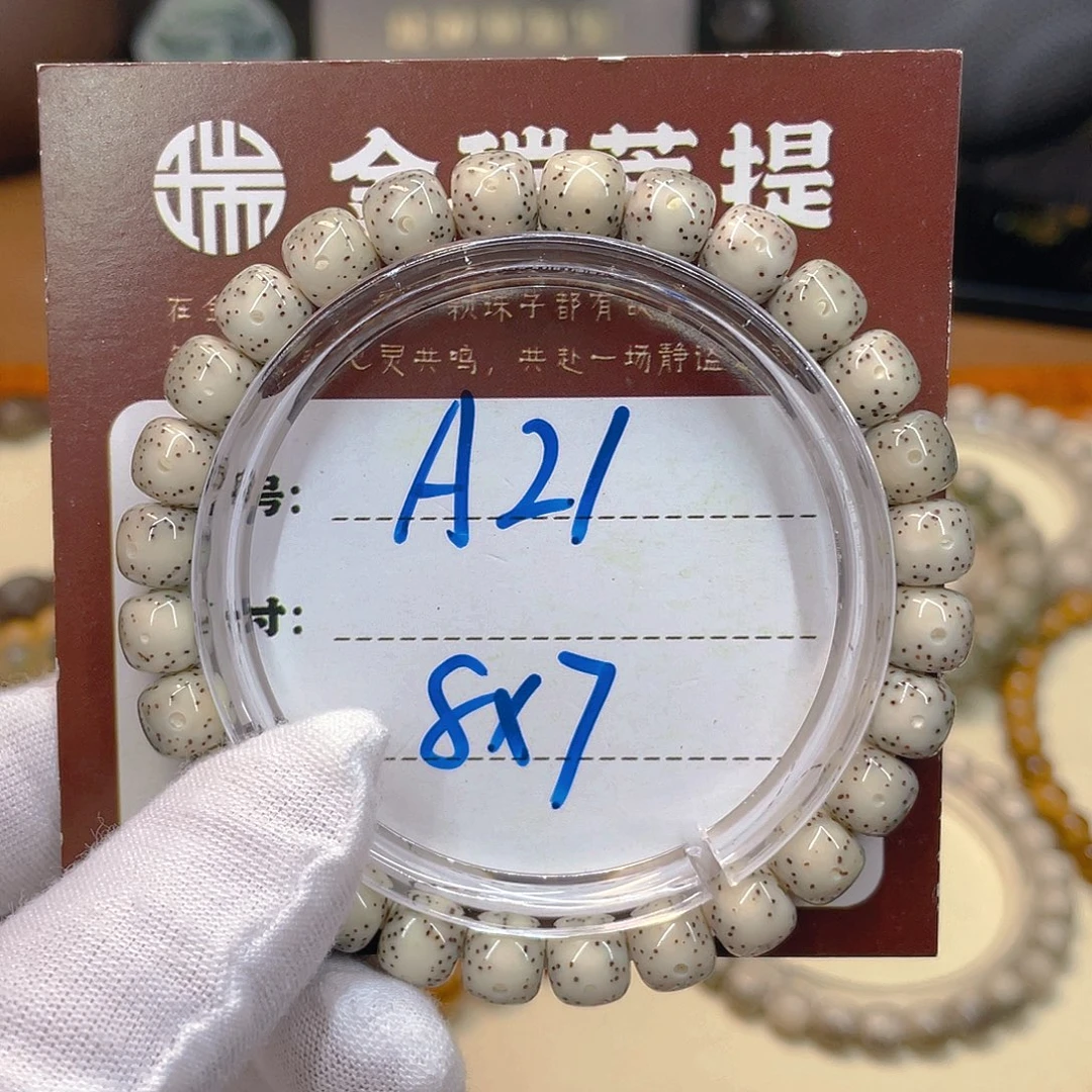 吊坠星月菩提星月A21