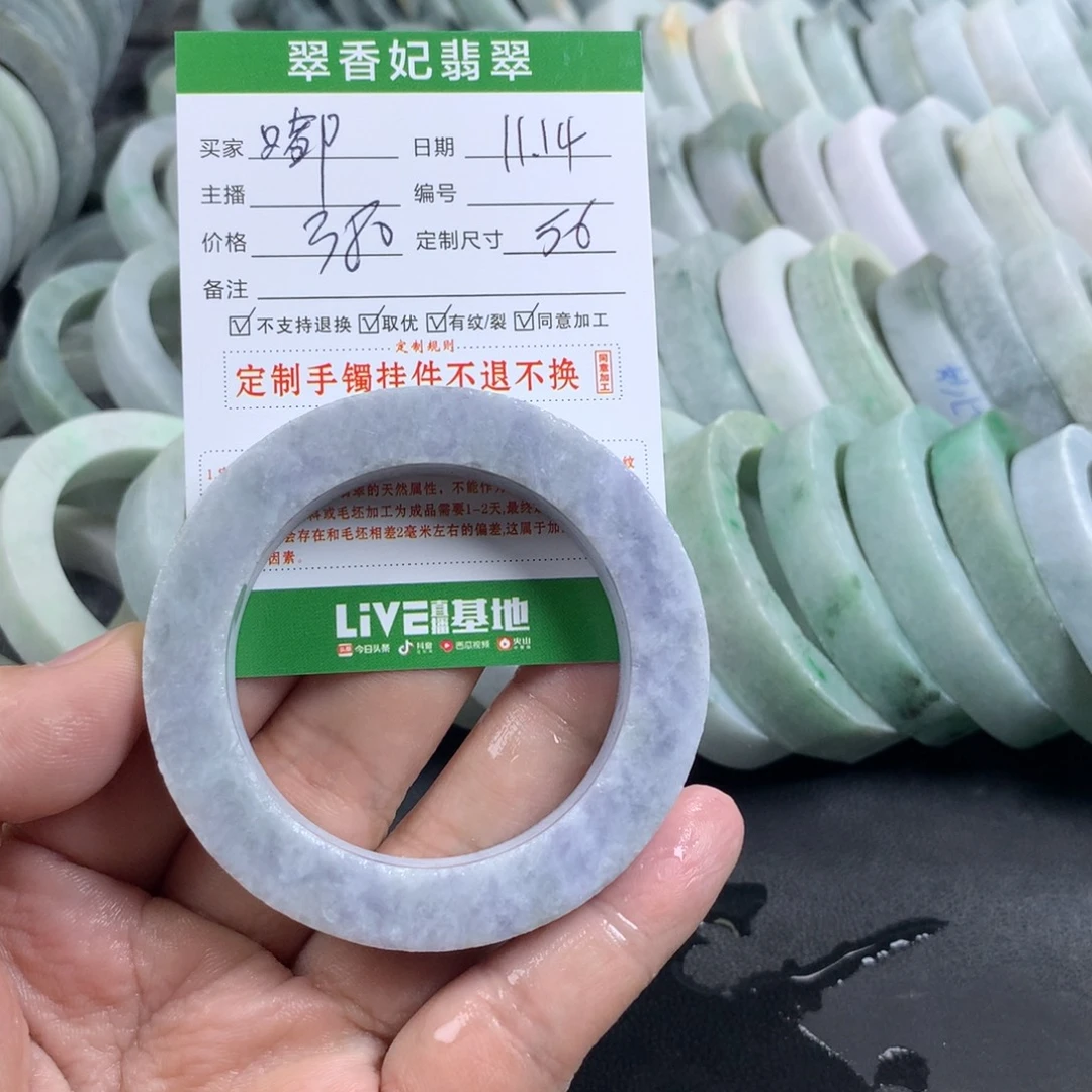 嘟***糖定制翡翠未镶嵌手镯
