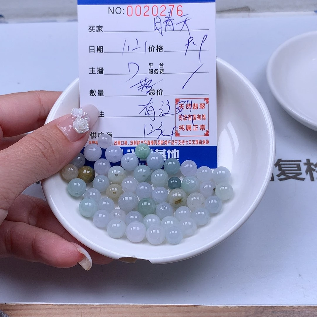 翡翠手链足铂镶嵌晴**