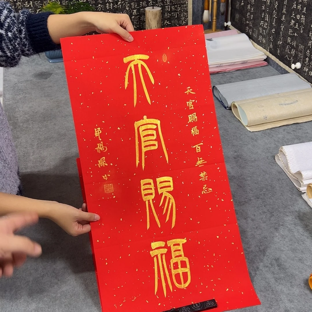 书法纯手法书法作品