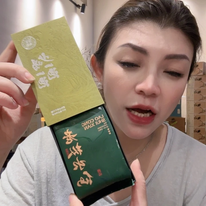 茶盏茶叶茶叶123123456789