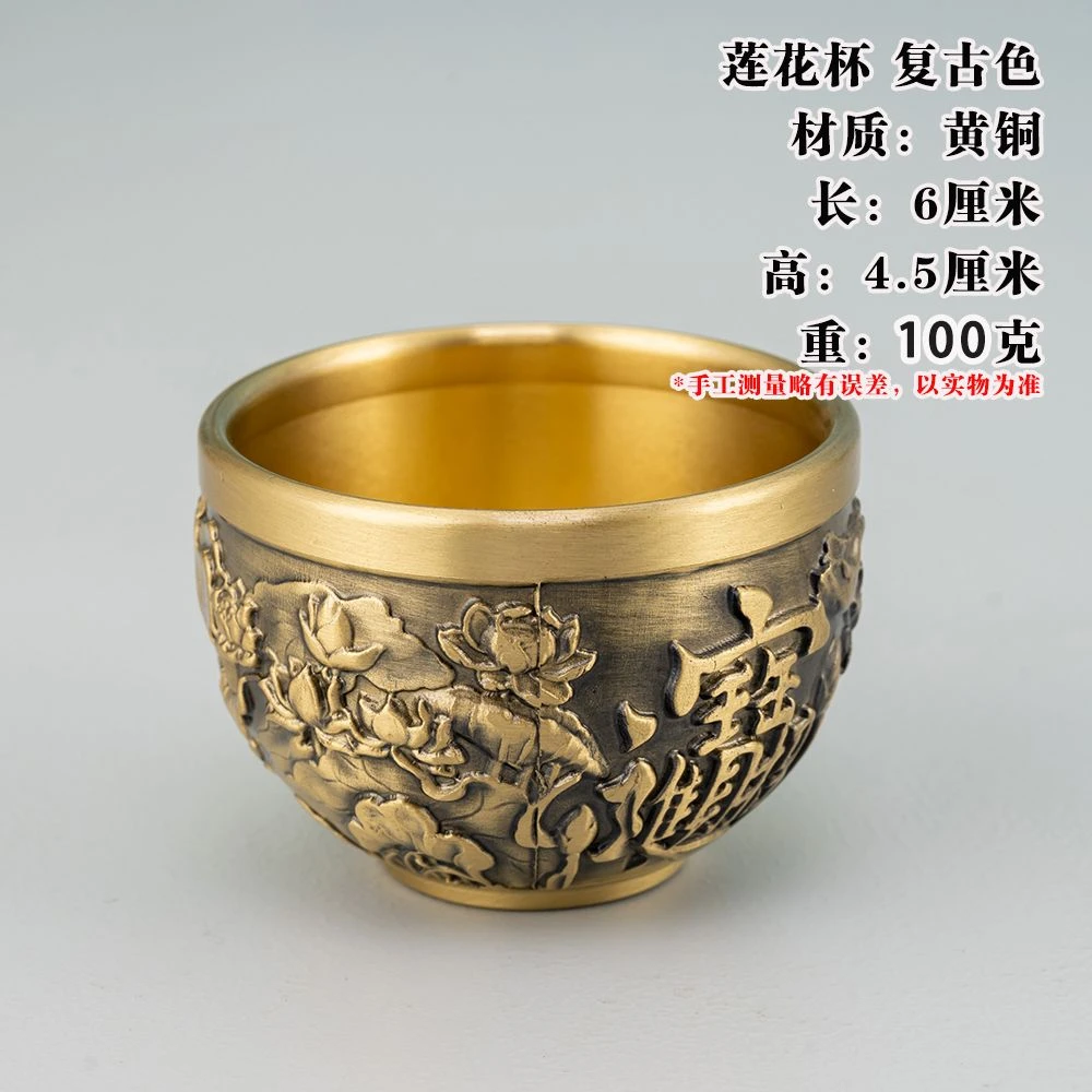 黄铜转运冰箱生肖聚宝盆钥匙扣奉酒杯可用于观音财神供奉毛主席像
