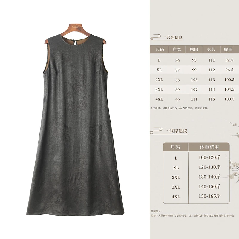 牡丹.重缎提花 原色香云纱2522