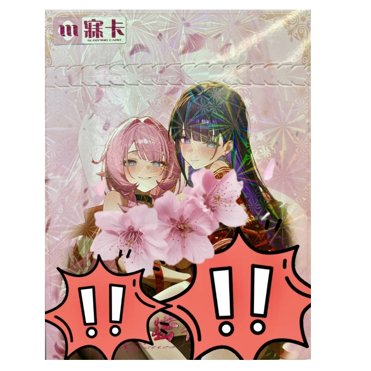 【拆盒】《秘密花园》A6-女神.寐卡（默认代拆）