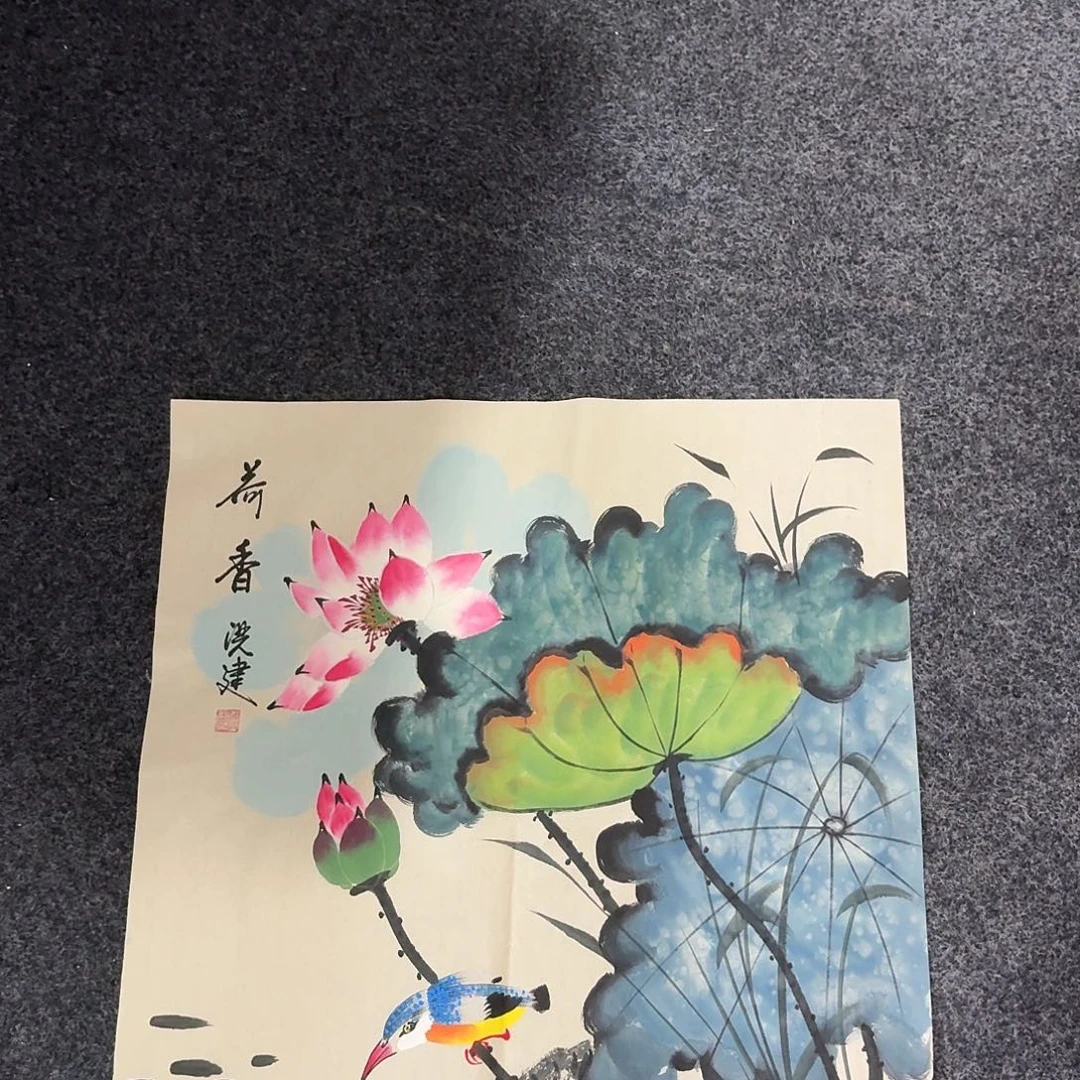 尚古里商贸 画心一张