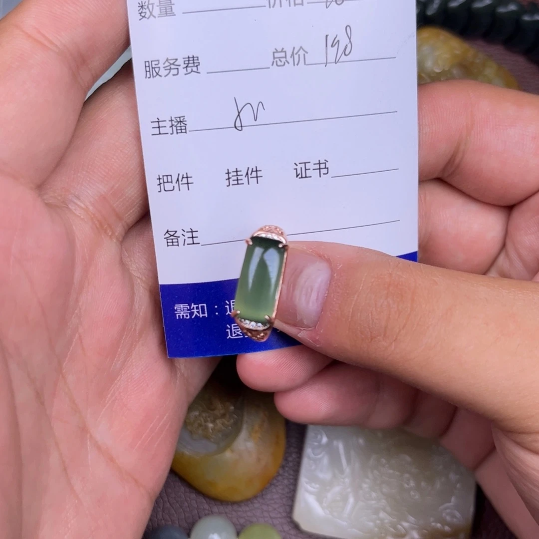 生***贵和田玉未镶嵌吊坠(不含链)