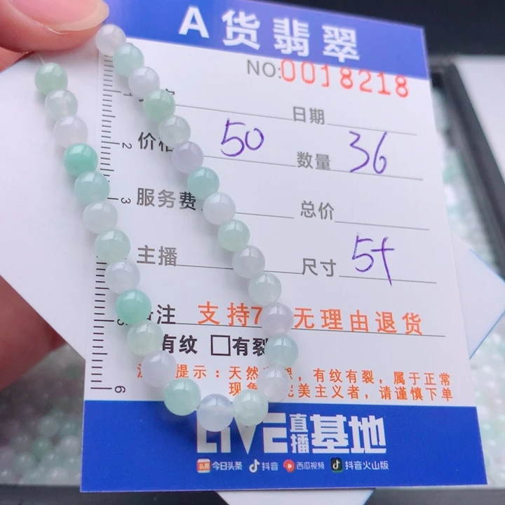 未镶嵌手链翡翠多样性