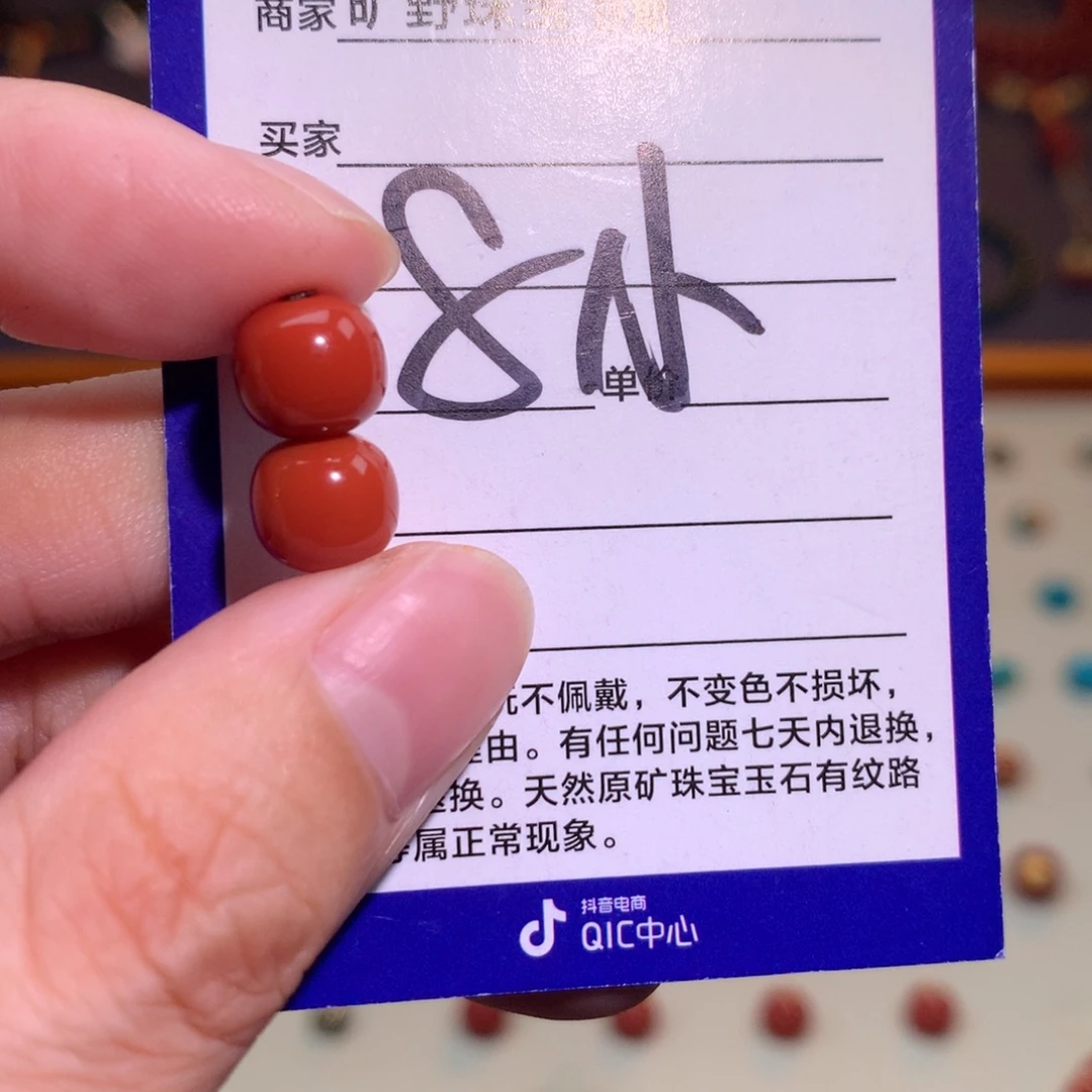 颈饰未镶嵌南红玛瑙