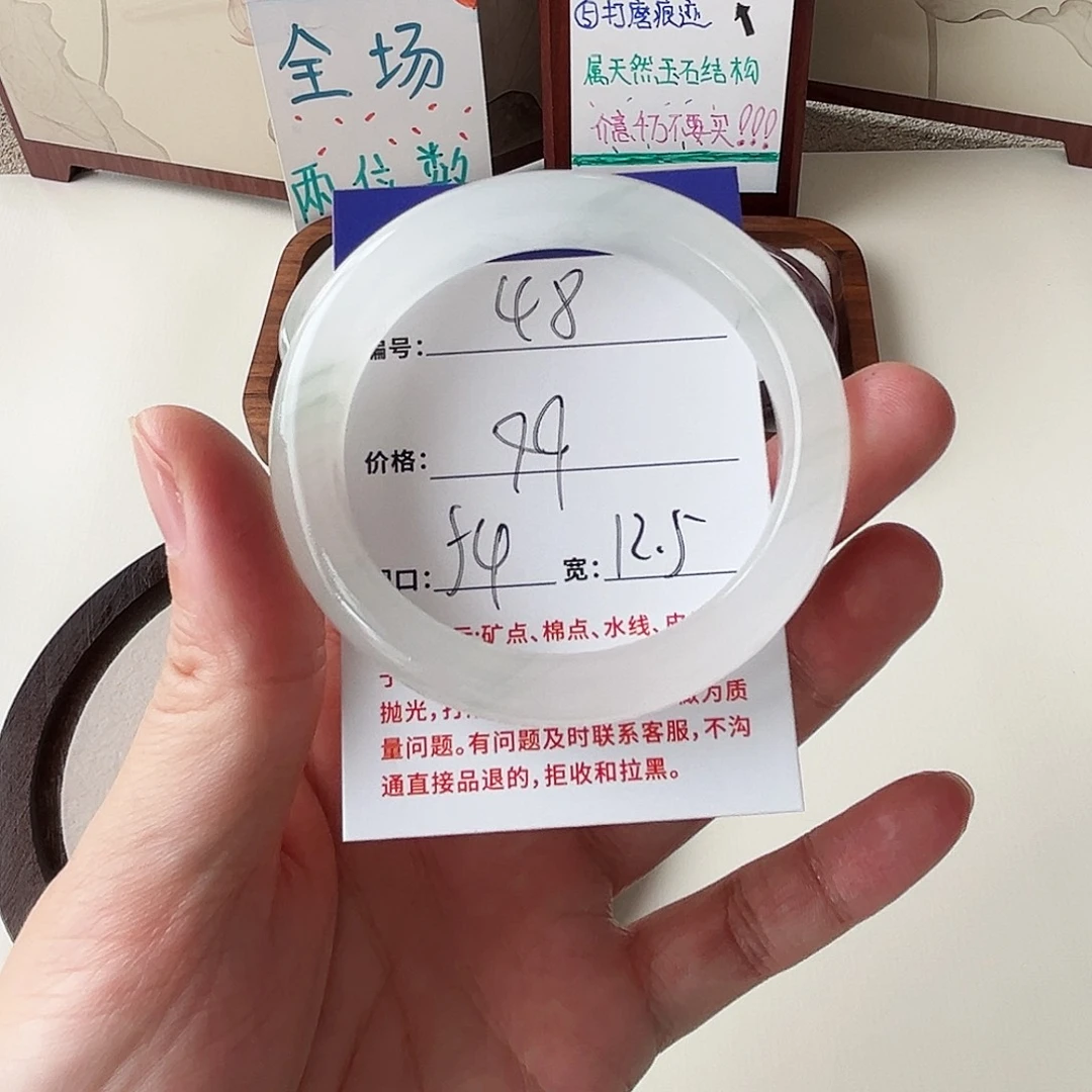 石英质玉未镶嵌手镯48-54