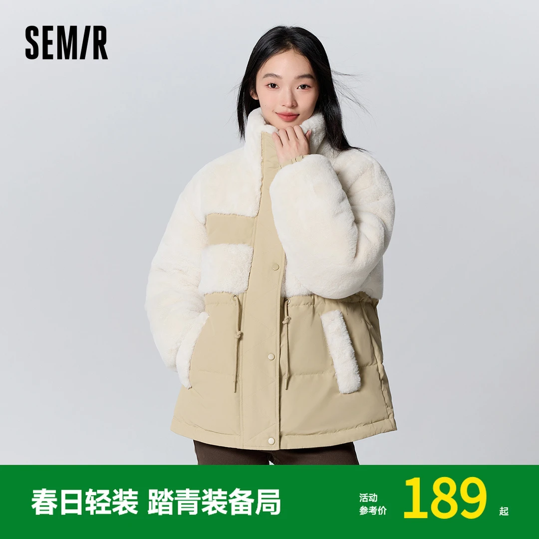森马羽绒服女中长款宽松拼接仿兔毛新款冬立领收腰薄外套