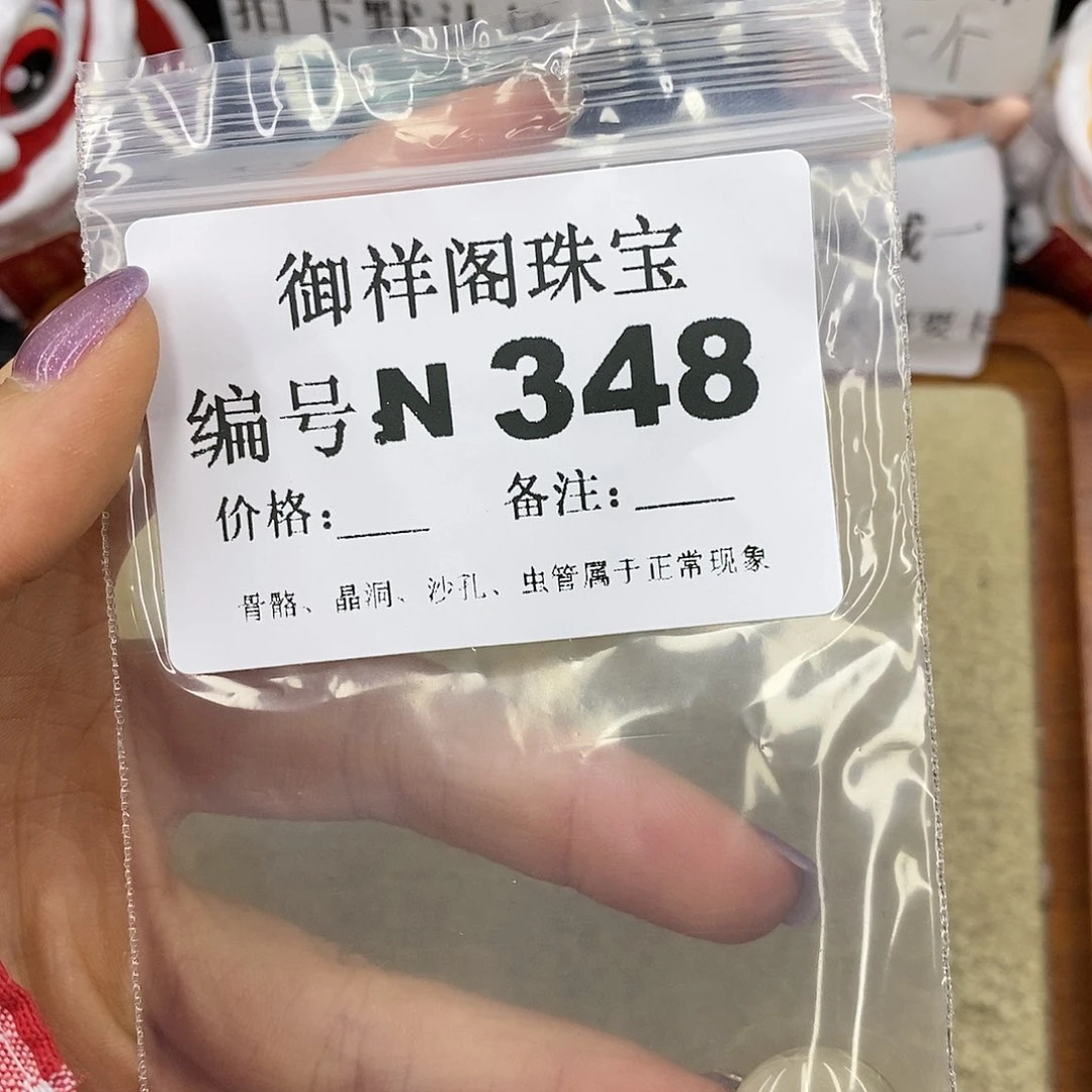 石英质玉吊坠(不含链)足银镀金镶嵌鱼****e