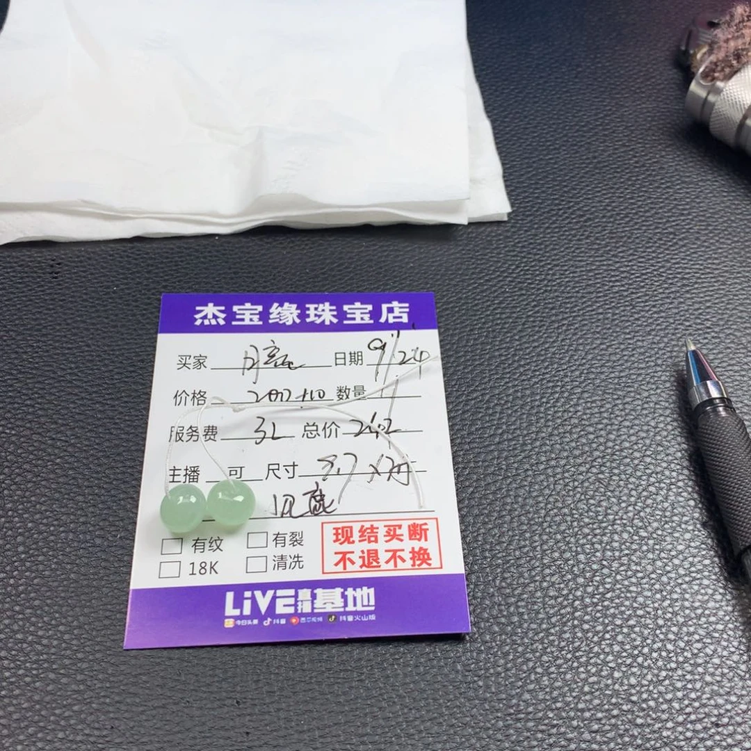 月***睡颈饰未镶嵌翡翠翡翠